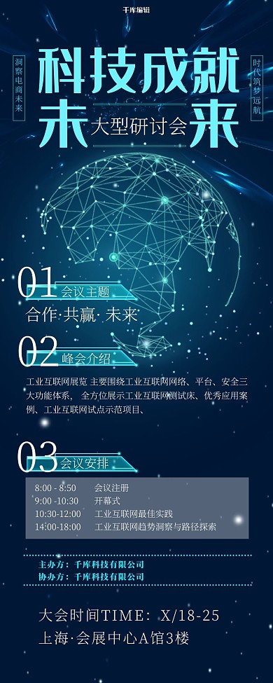數(shù)字化時代的全景圖 感受數(shù)字構(gòu)建世界的魅力