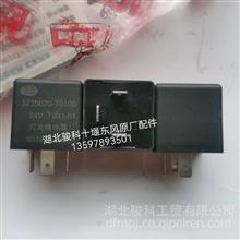 東風(fēng)御風(fēng)傳感器詳解 里程表傳感器與進(jìn)口變速箱傳感器的功能與應(yīng)用