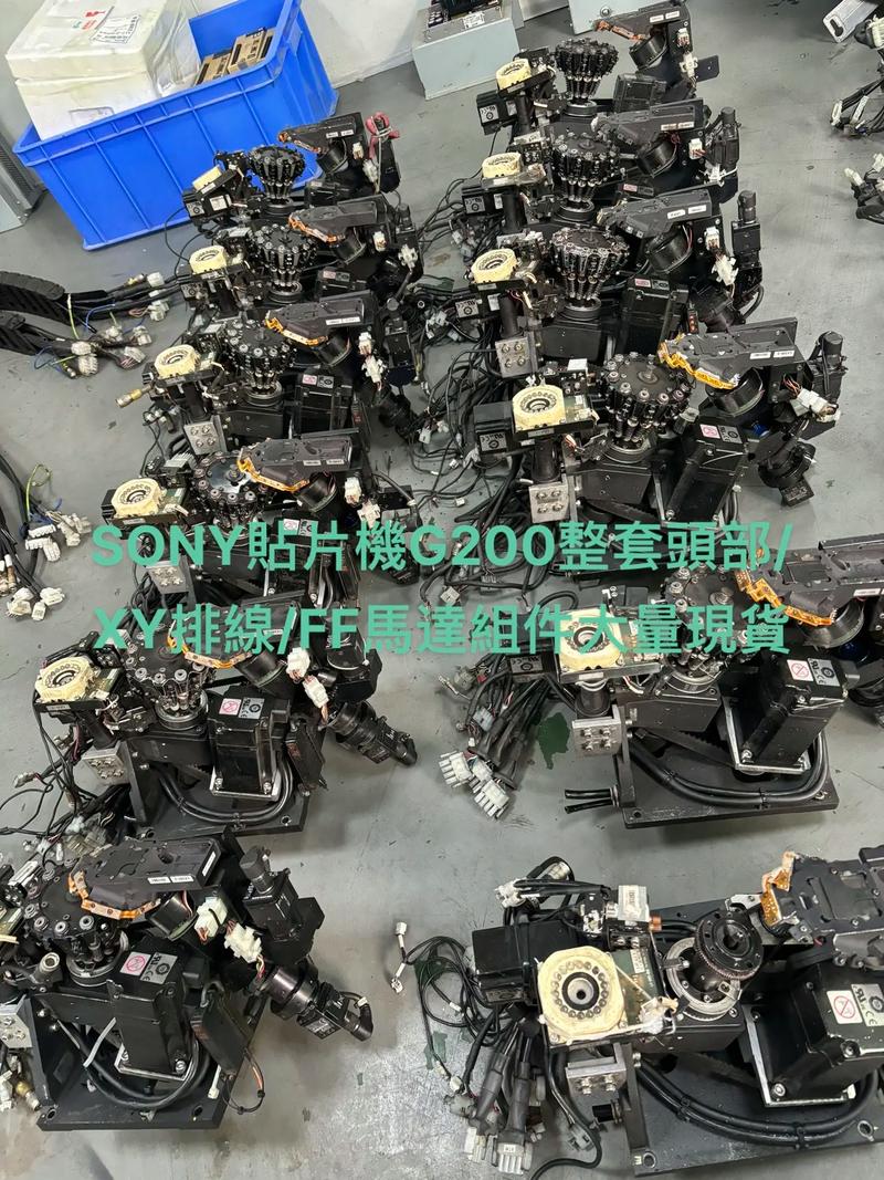 sony貼片機(jī)設(shè)備g200系列整套配件#電子元器件 #工廠實(shí)