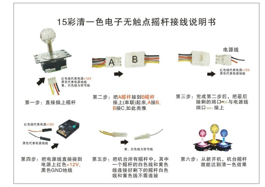高品質(zhì)電瓶碰碰車搖桿 專業(yè)供應(yīng)，提升娛樂(lè)體驗(yàn)